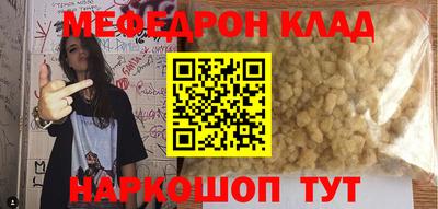 мет Среднеуральск