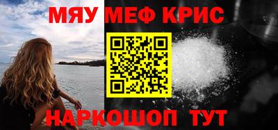 мет Среднеуральск
