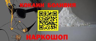 бутират Старая Купавна