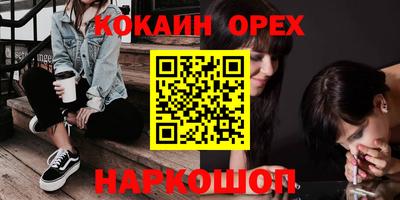 дистиллят марихуана Ставрополь