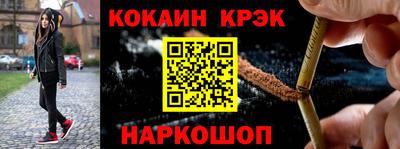 бутират Старая Купавна