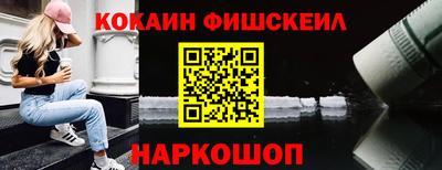 дистиллят марихуана Ставрополь