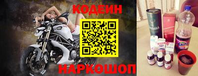 бутират Старая Купавна