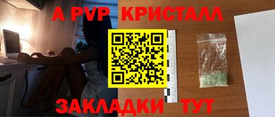 дистиллят марихуана Ставрополь