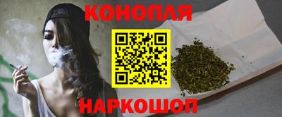 дистиллят марихуана Ставрополь