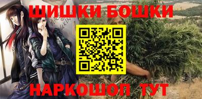 бутират Старая Купавна