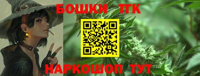 дистиллят марихуана Ставрополь