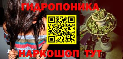 дистиллят марихуана Ставрополь