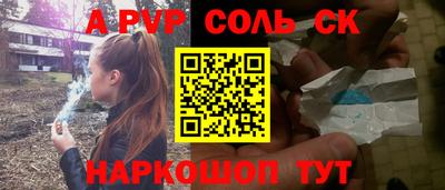 дистиллят марихуана Ставрополь