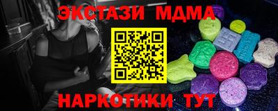 дистиллят марихуана Ставрополь