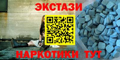 бутират Старая Купавна