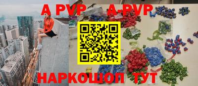 бутират Старая Купавна