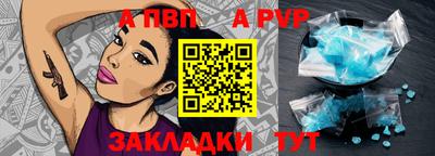 дистиллят марихуана Ставрополь