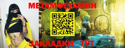 бошки Тверь