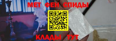 бутират Старая Купавна