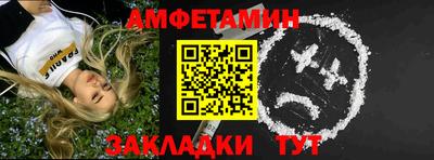 бутират Старая Купавна