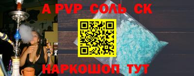 дистиллят марихуана Ставрополь