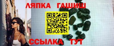 тгк Тара