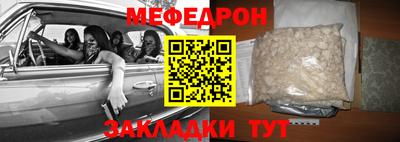 мет Среднеуральск