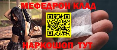 мет Среднеуральск