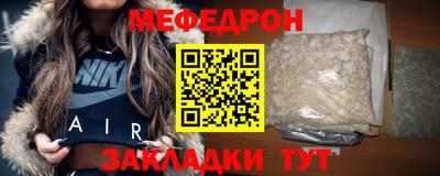 мет Среднеуральск