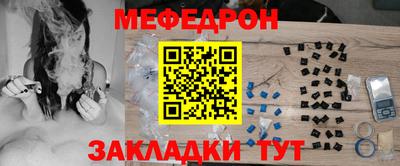 бутират Старая Купавна