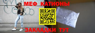 бутират Старая Купавна