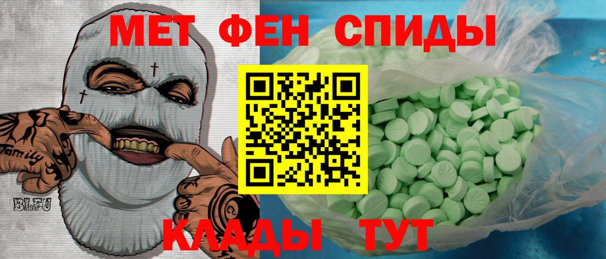 Метамфетамин Methamphetamine  Вход с VPN  Нурлат 