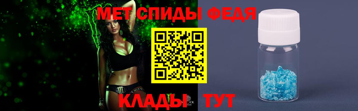 Метамфетамин кристалл Нурлат