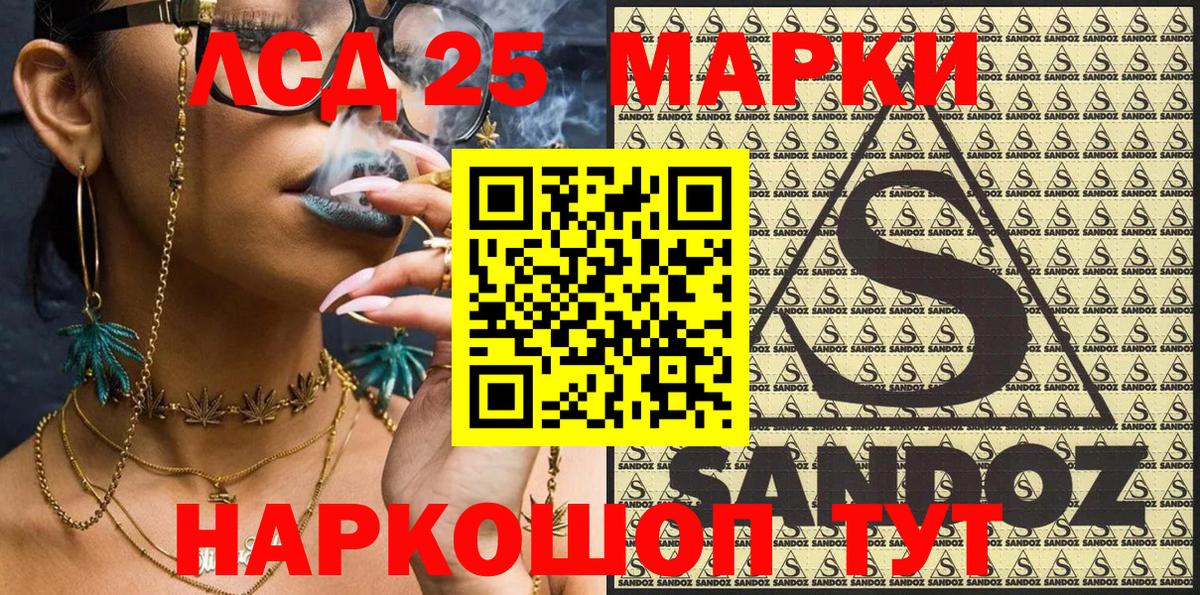 где можно купить   Марки NBOMe 1500мкг  Вход с VPN  Нурлат 