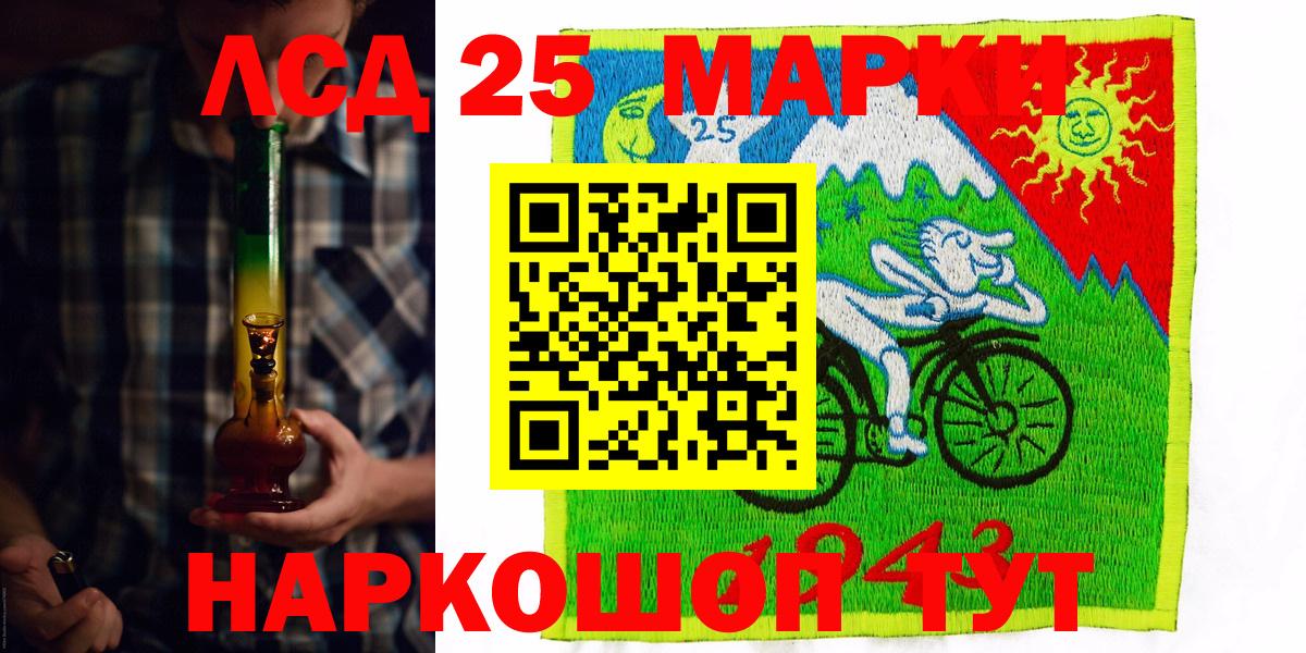 Наркотические марки 1,5мг Нурлат