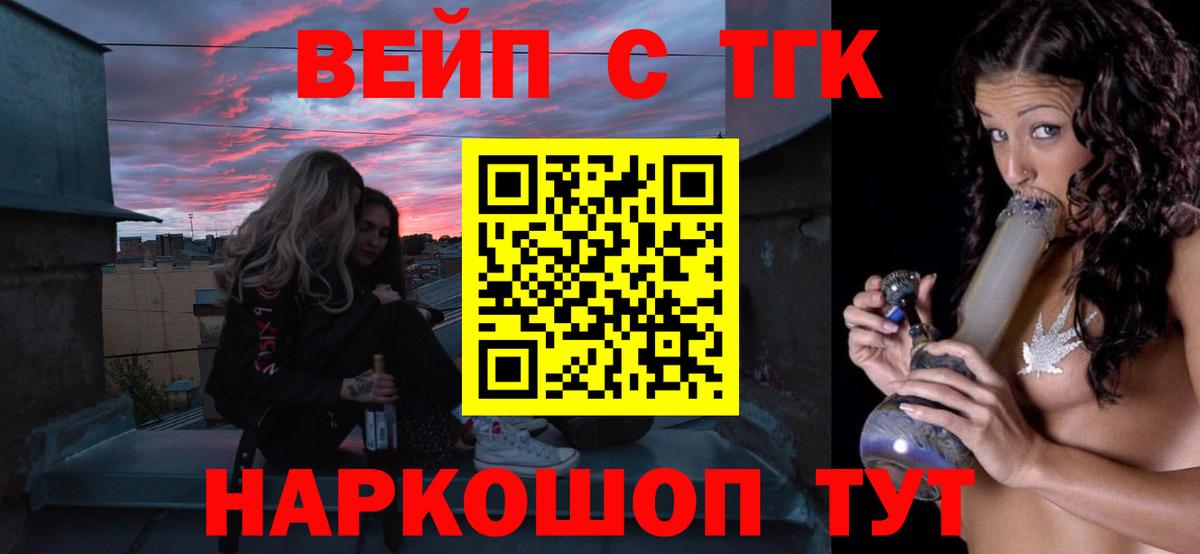 COCAIN Нурлат