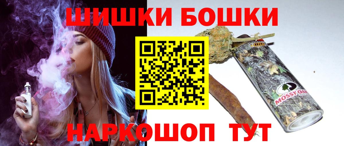 Бошки марихуана тримм  Вход с VPN  Нурлат  Конопля White Widow  Бошки марихуана планчик  Канабис AK-47 